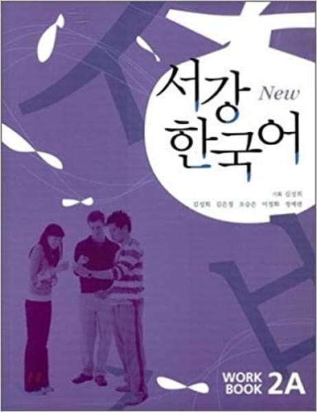 New Sogang Korean 2A Workbook