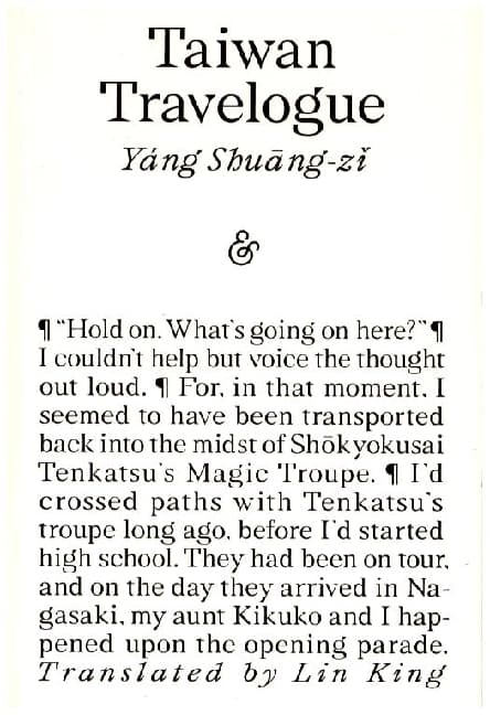 Taiwan Travelogue: Winner of the 2026 International Booker Prize